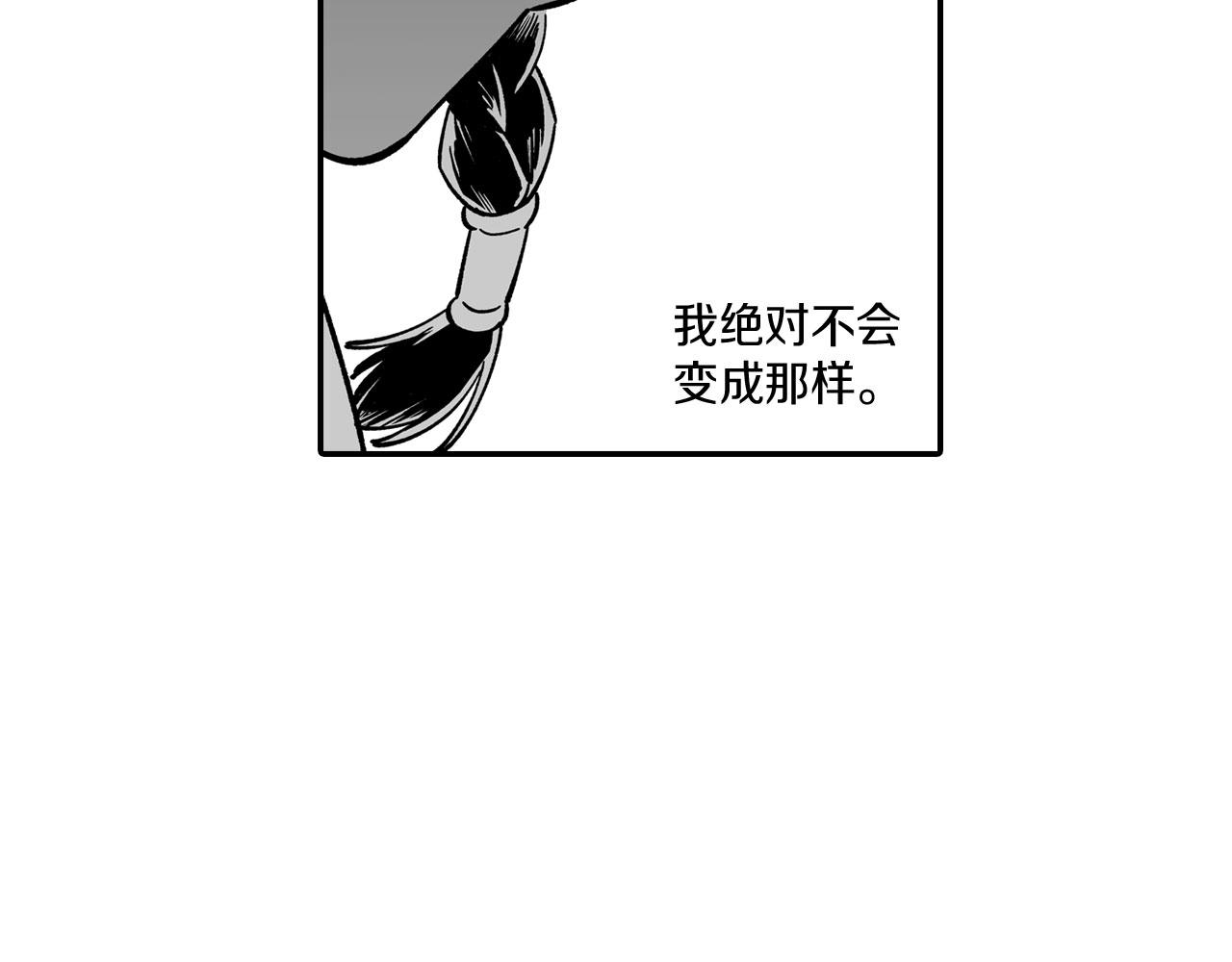 第49话 我们不一样27
