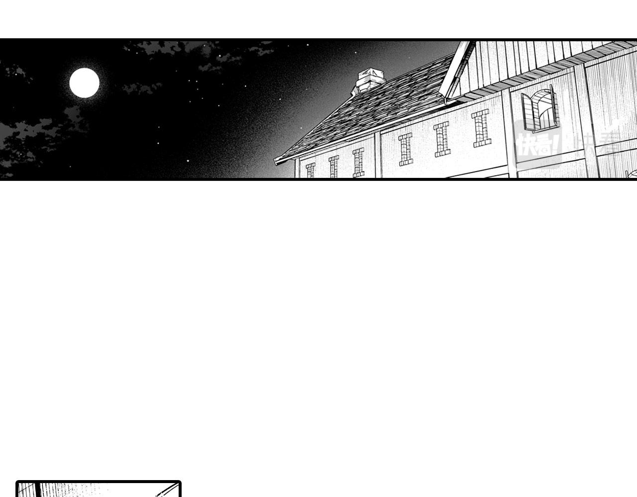 第49话 我们不一样28