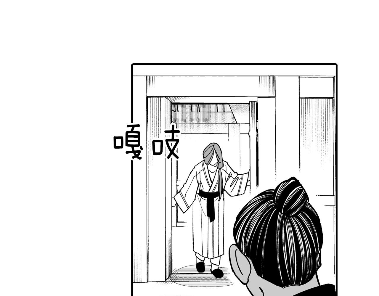 第49话 我们不一样3