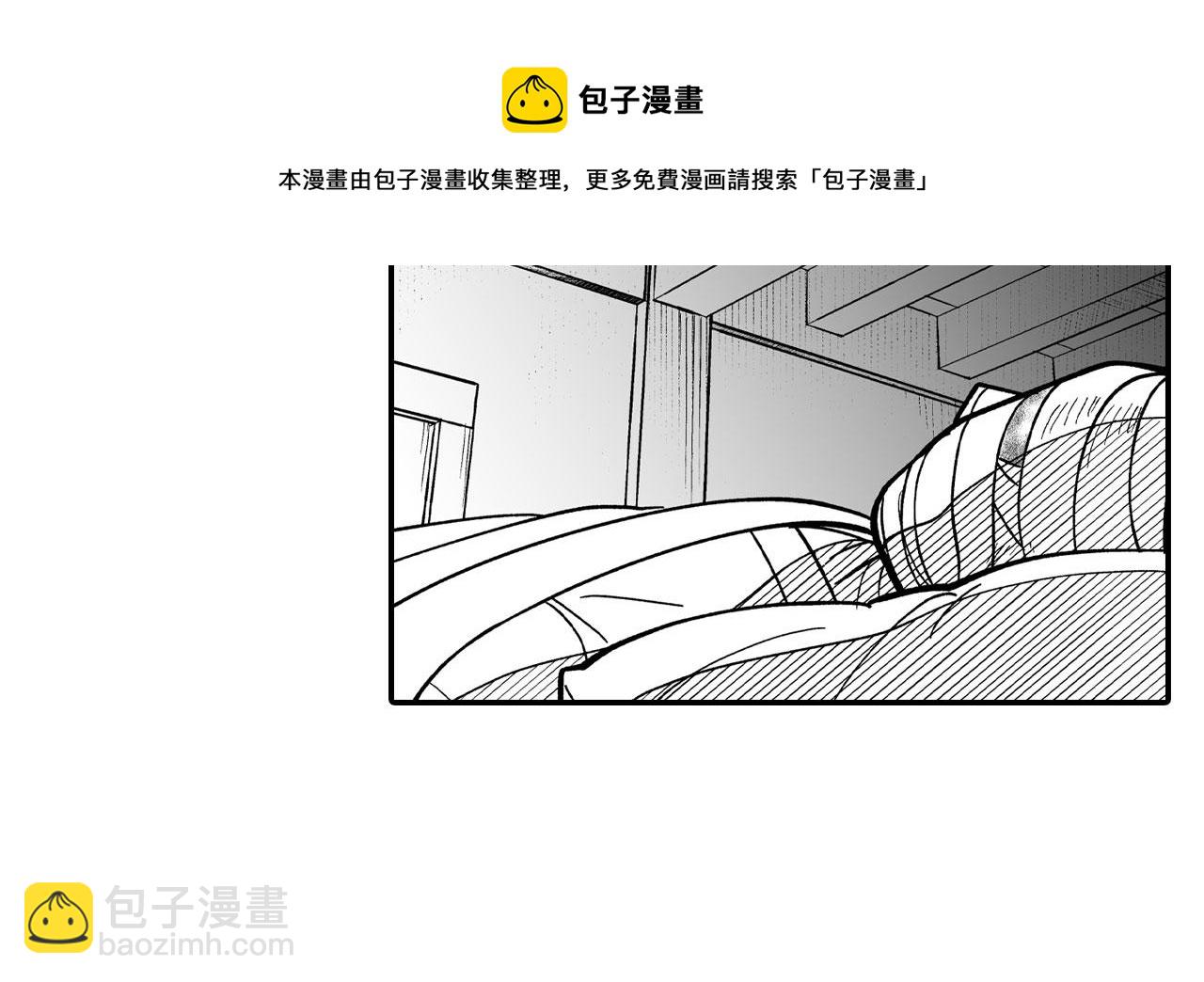 第49话 我们不一样30