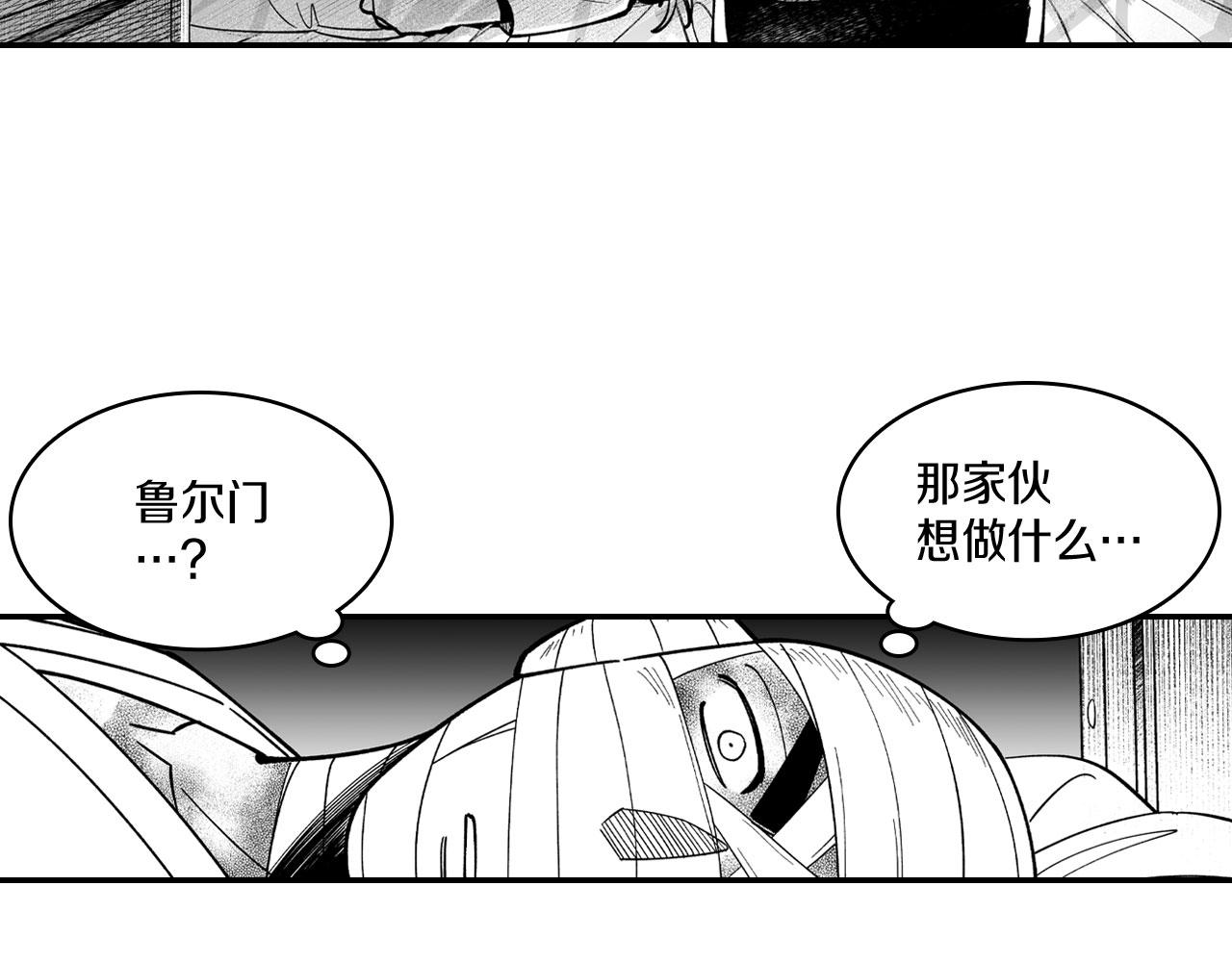 第49话 我们不一样34