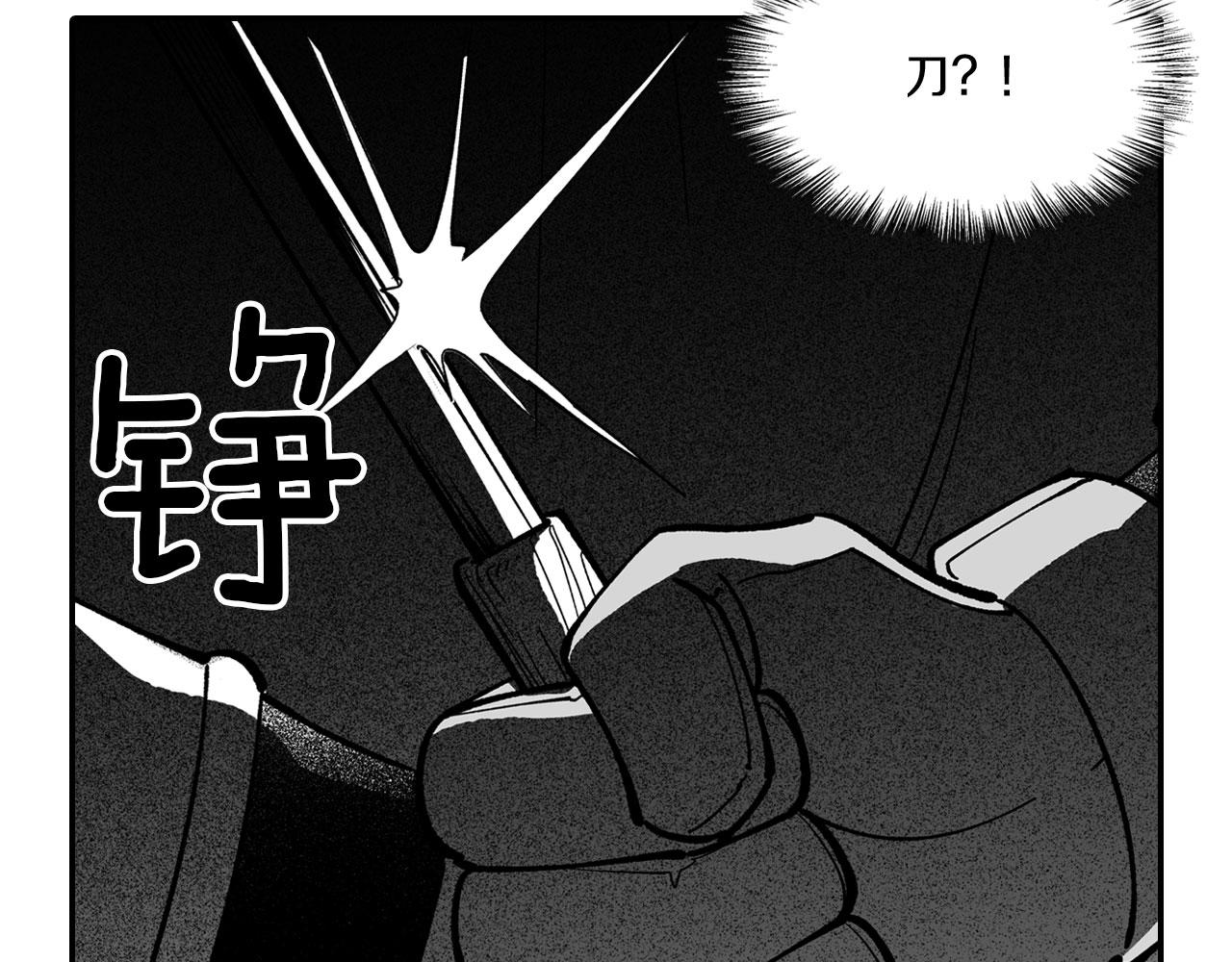 第49话 我们不一样37