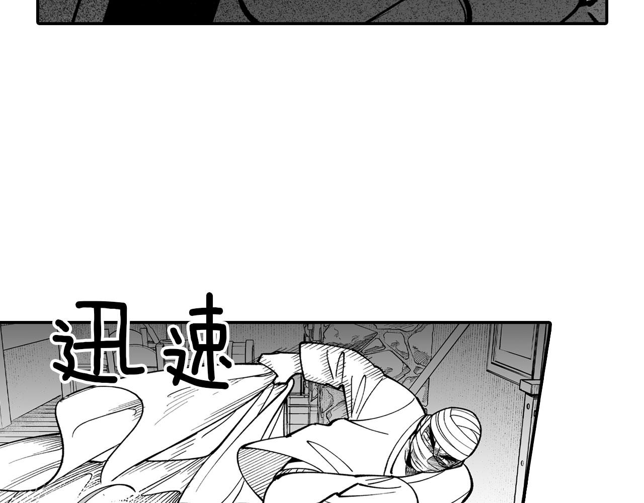 第49话 我们不一样38