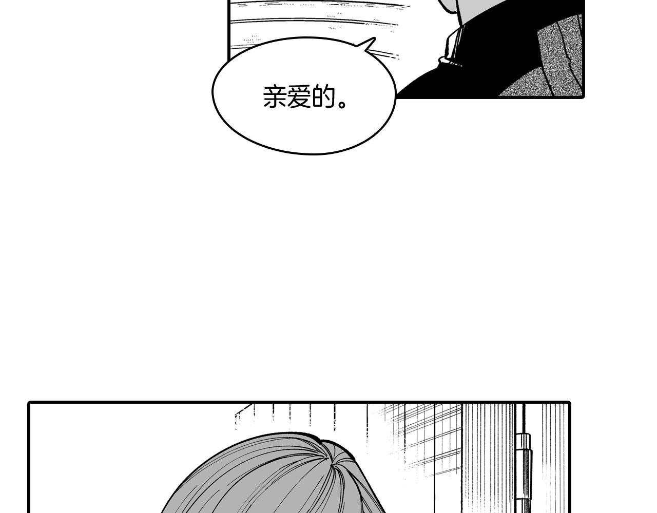第49话 我们不一样4