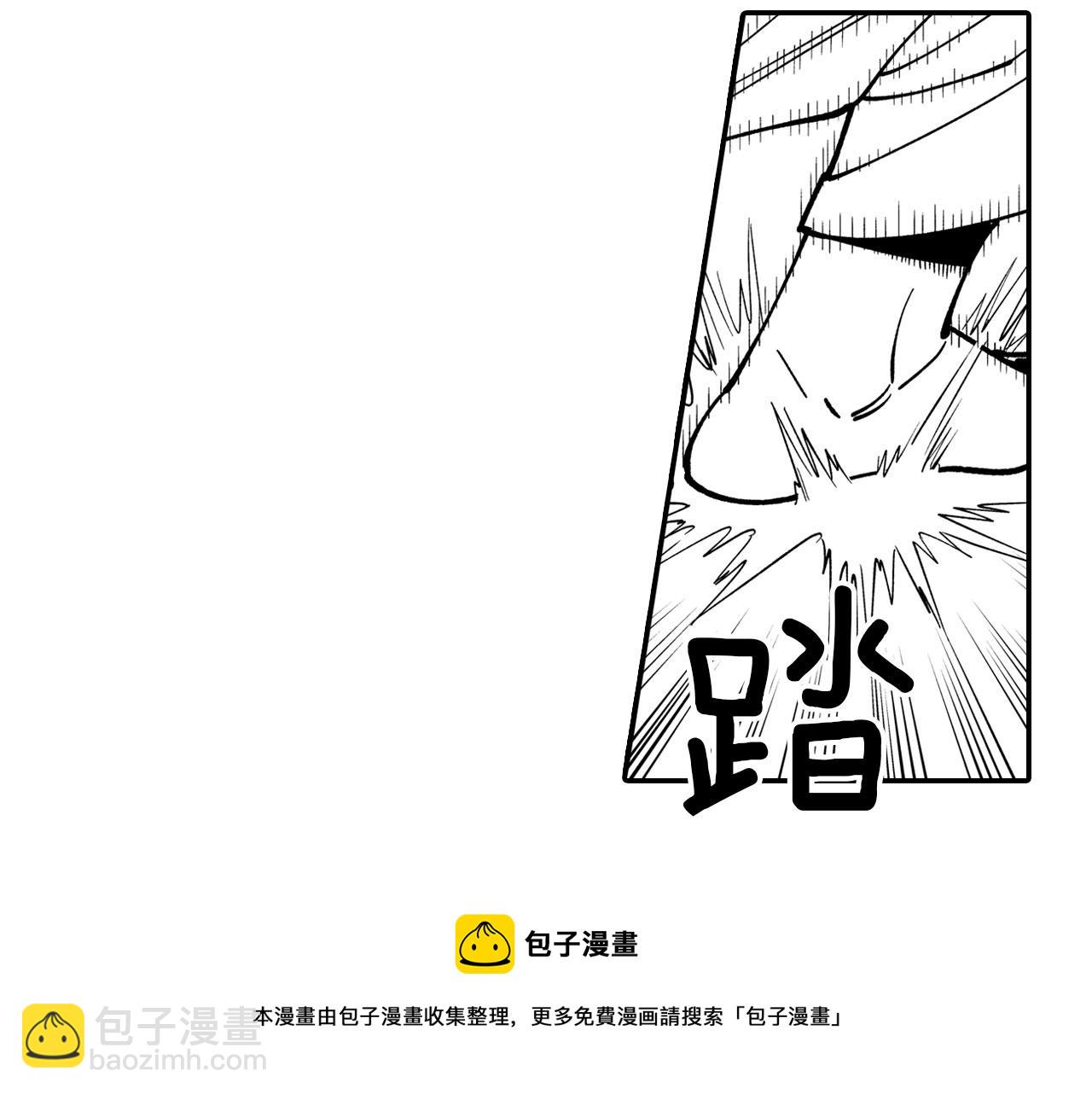 第49话 我们不一样40