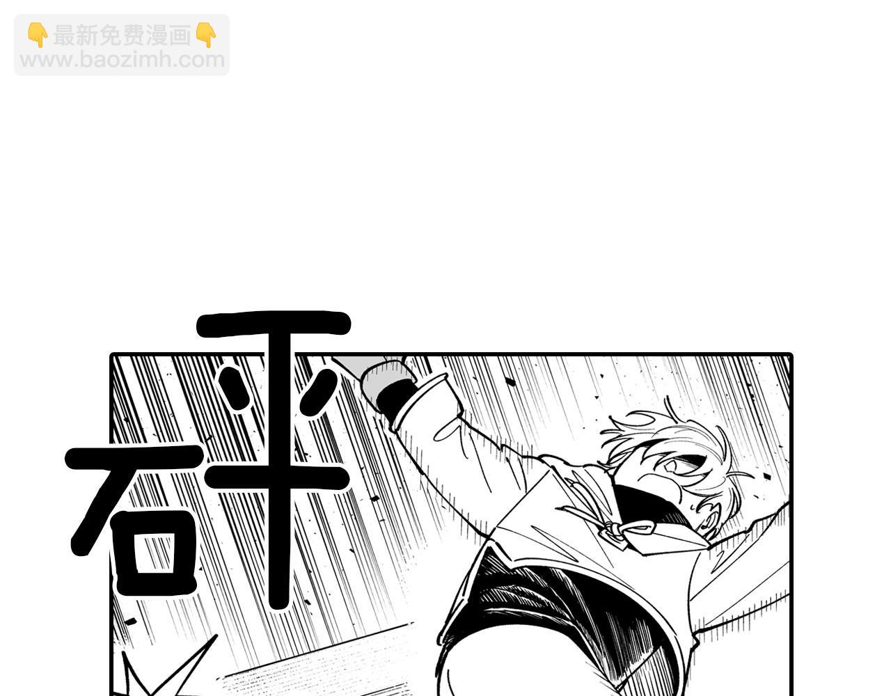 第49话 我们不一样41
