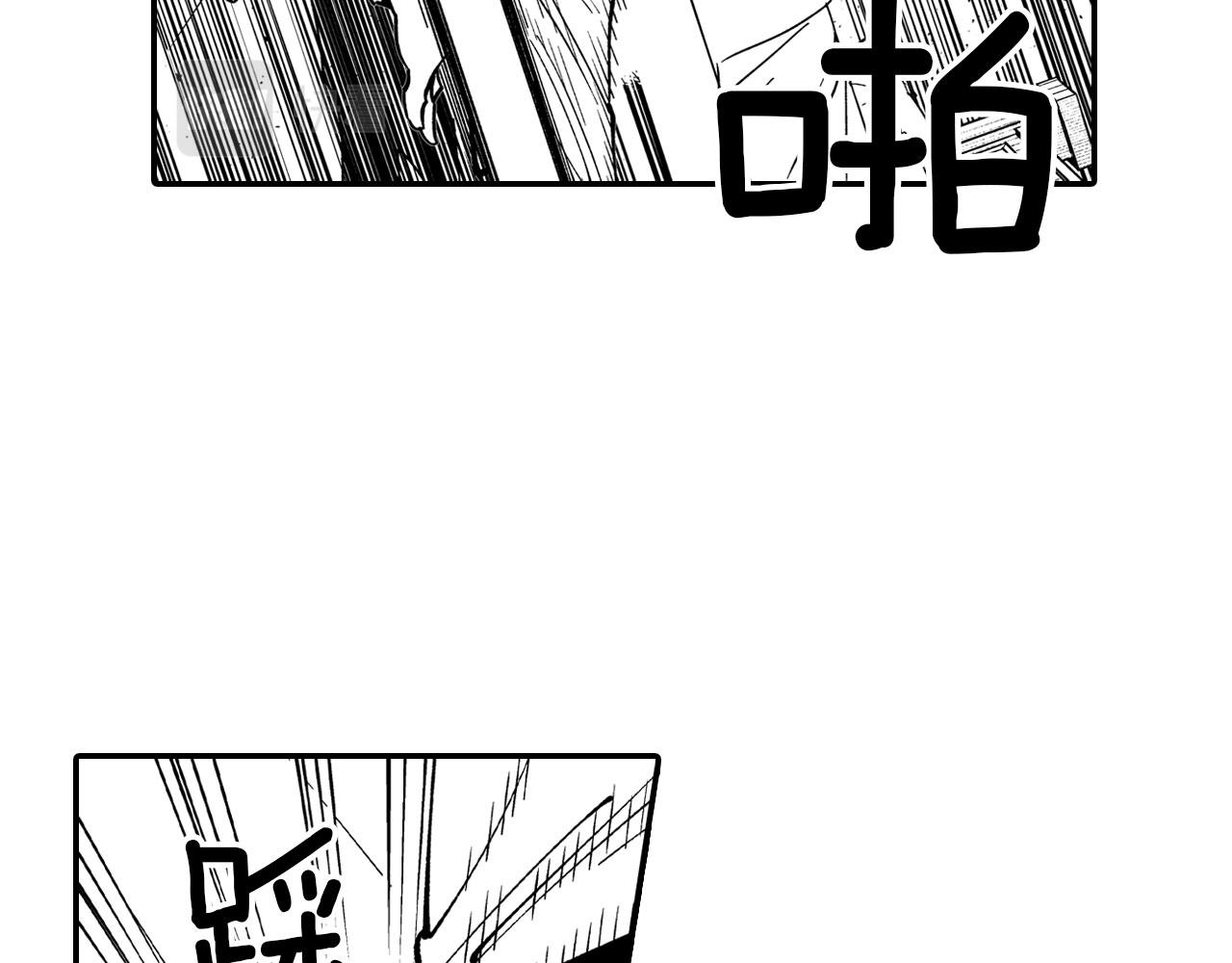 第49话 我们不一样43