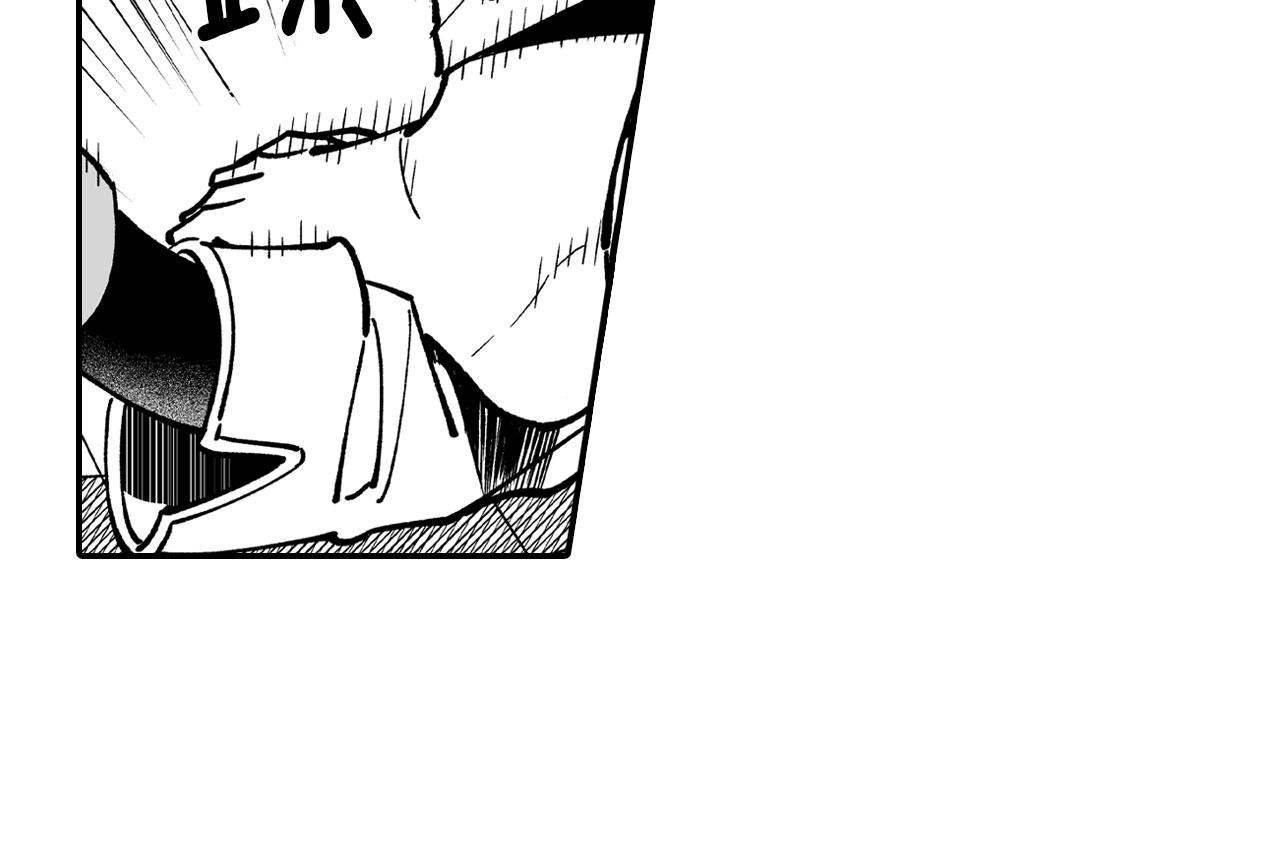 第49话 我们不一样44