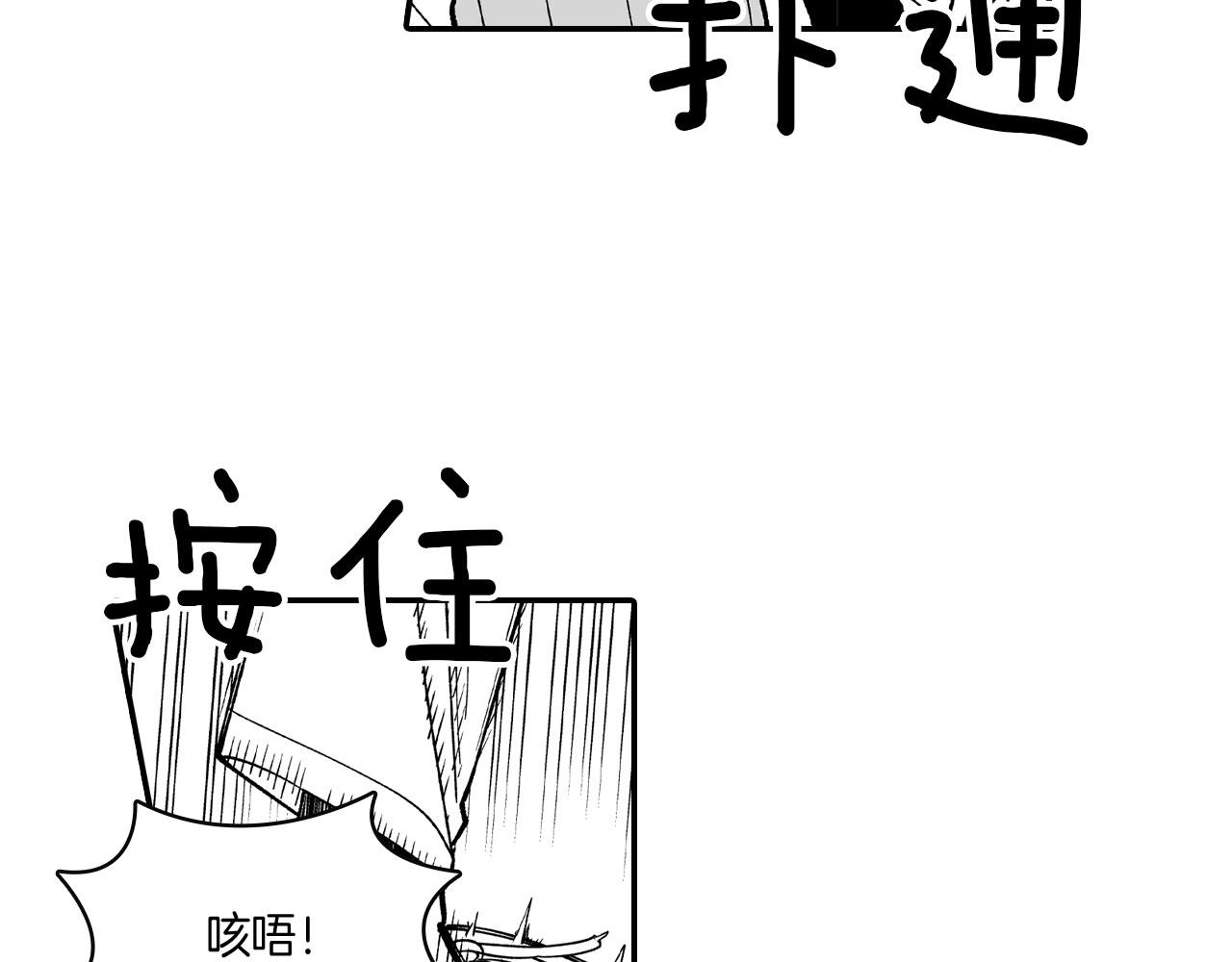 第49话 我们不一样46