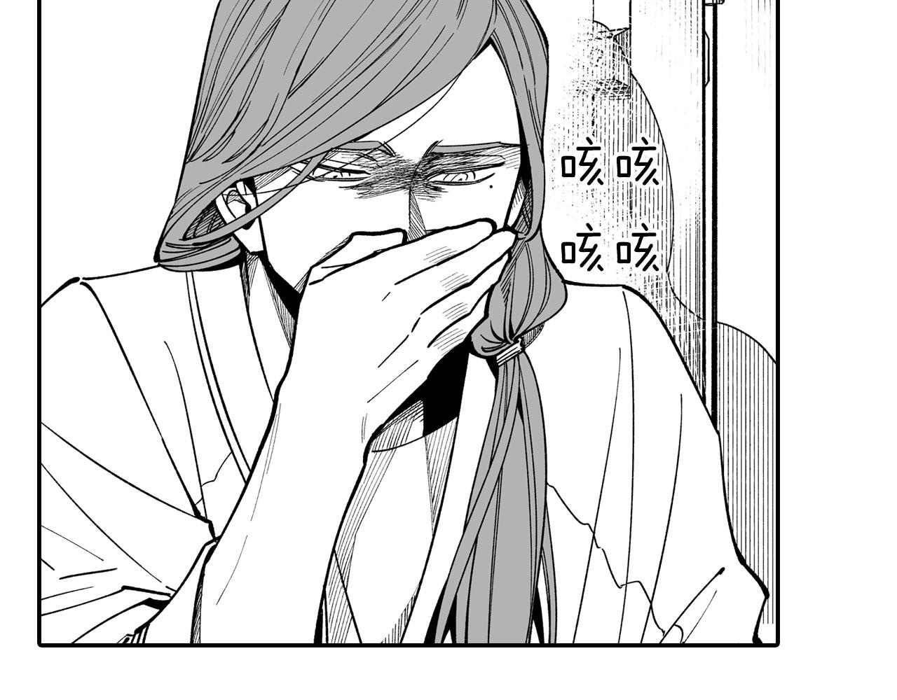 第49话 我们不一样5
