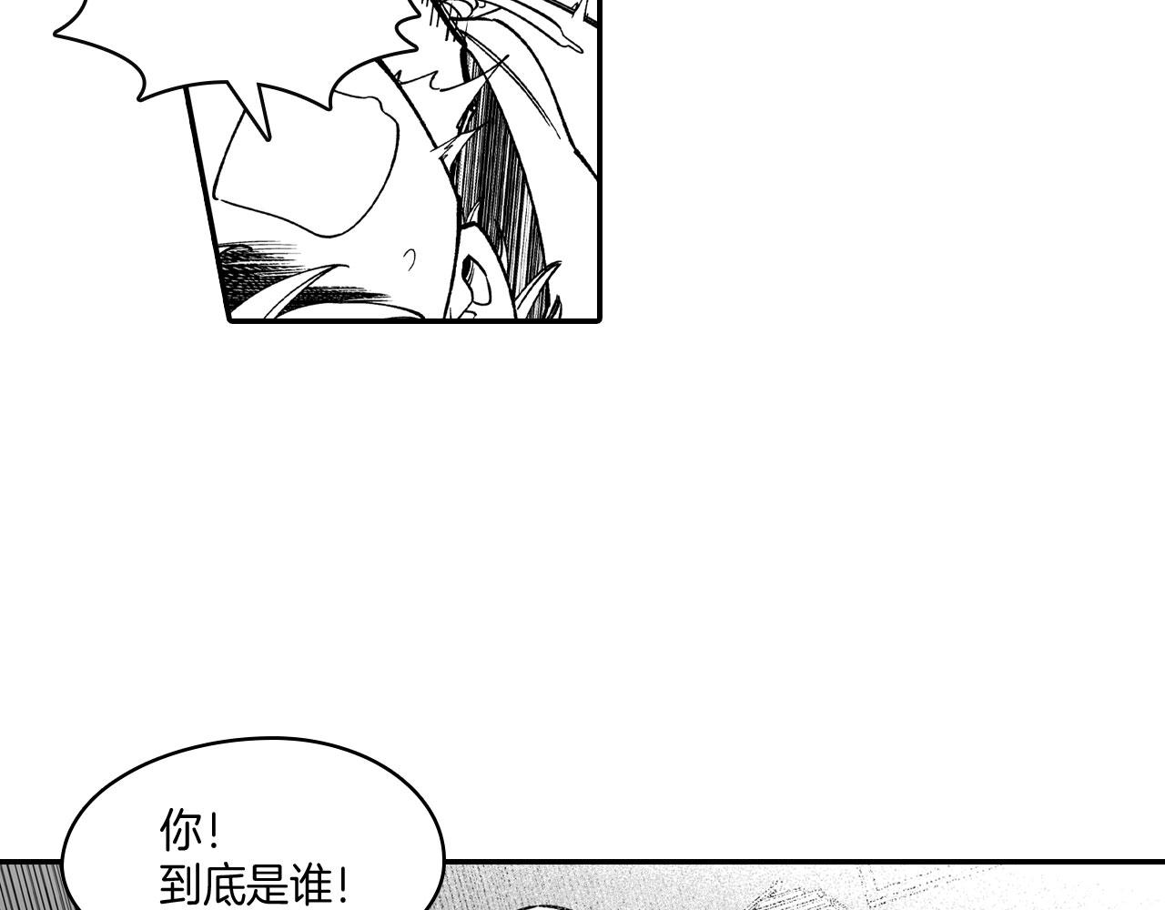 第49话 我们不一样51