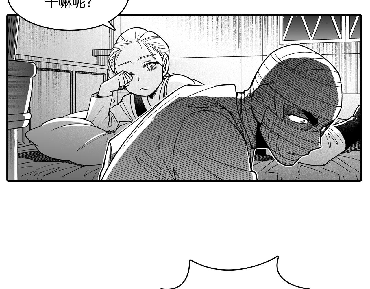 第49话 我们不一样55