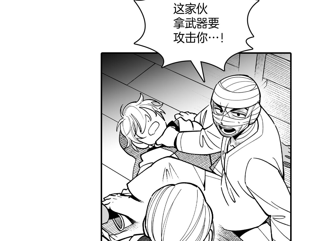 第49话 我们不一样56