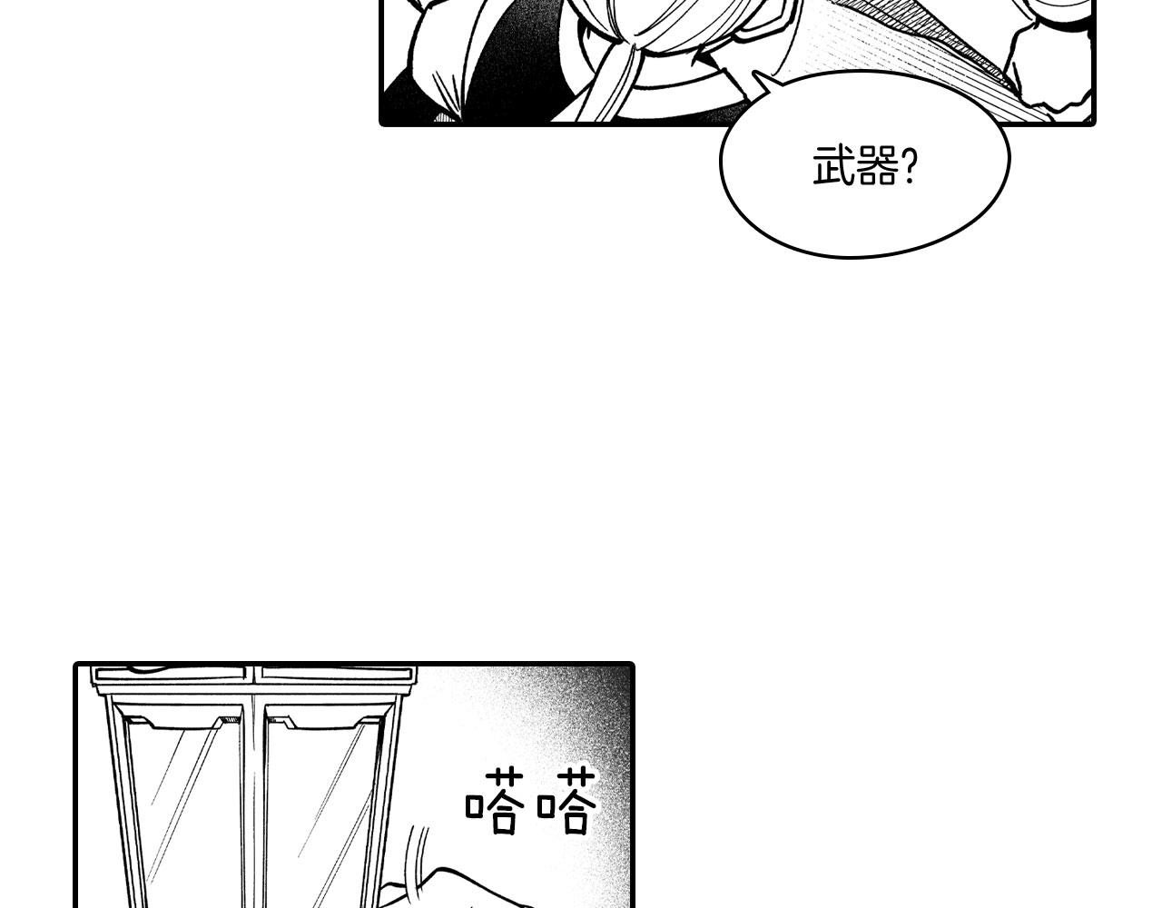 第49话 我们不一样57