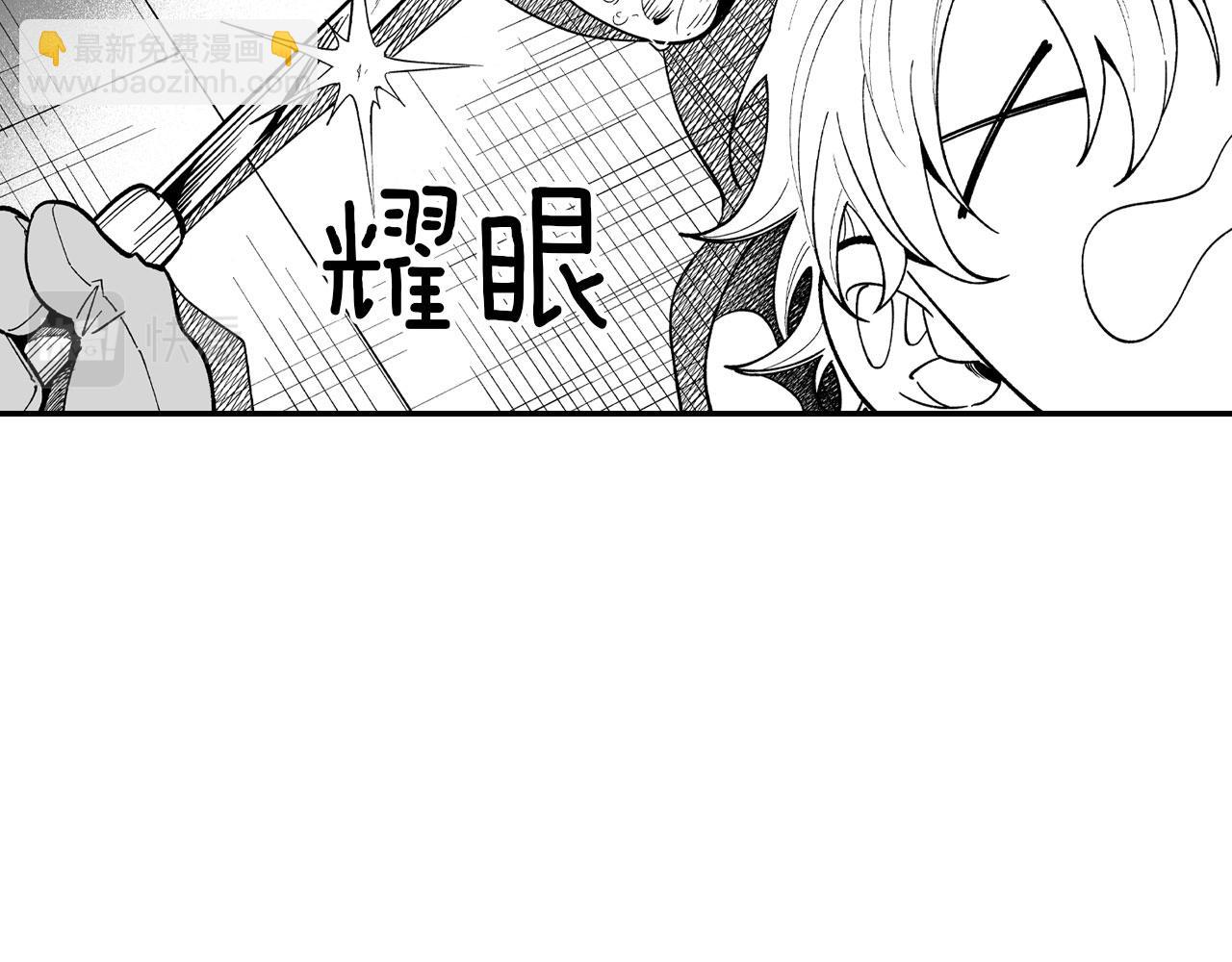 第49话 我们不一样60