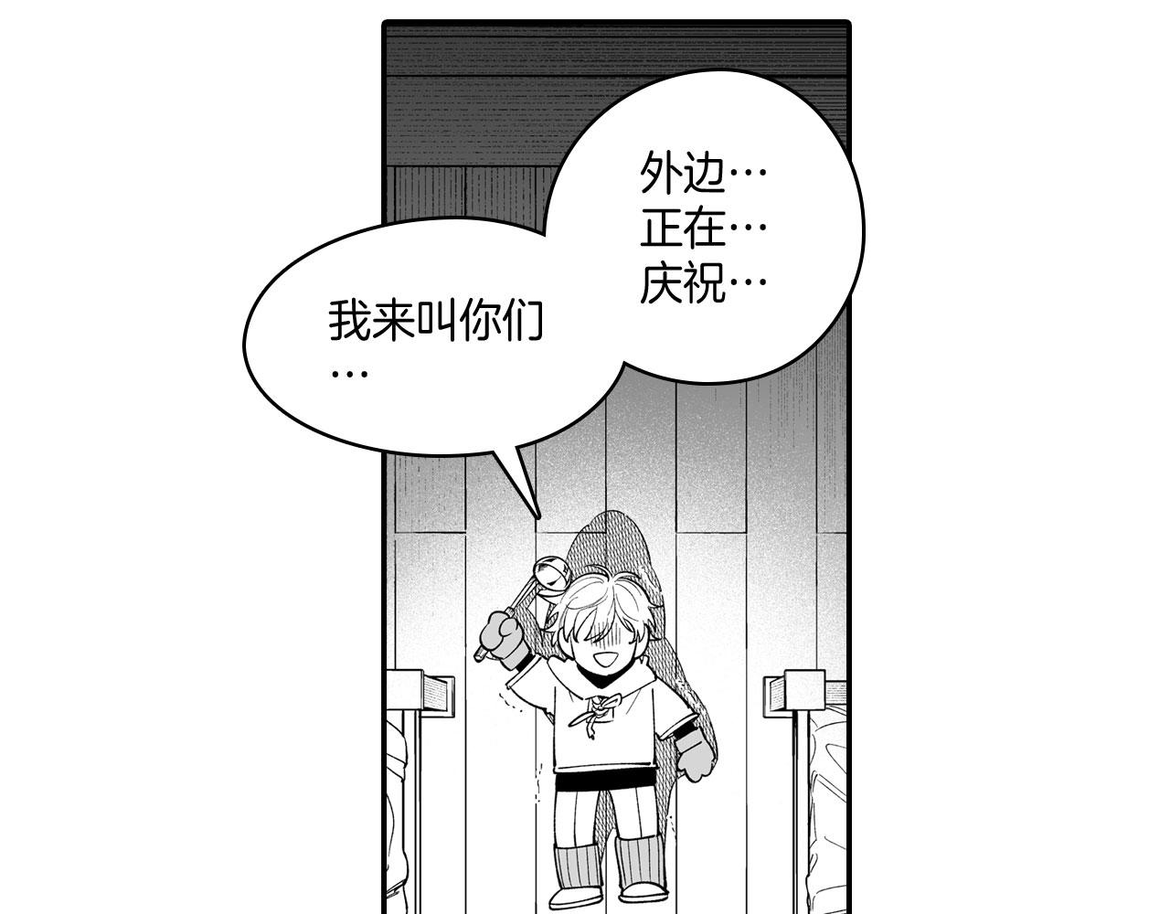 第49话 我们不一样61