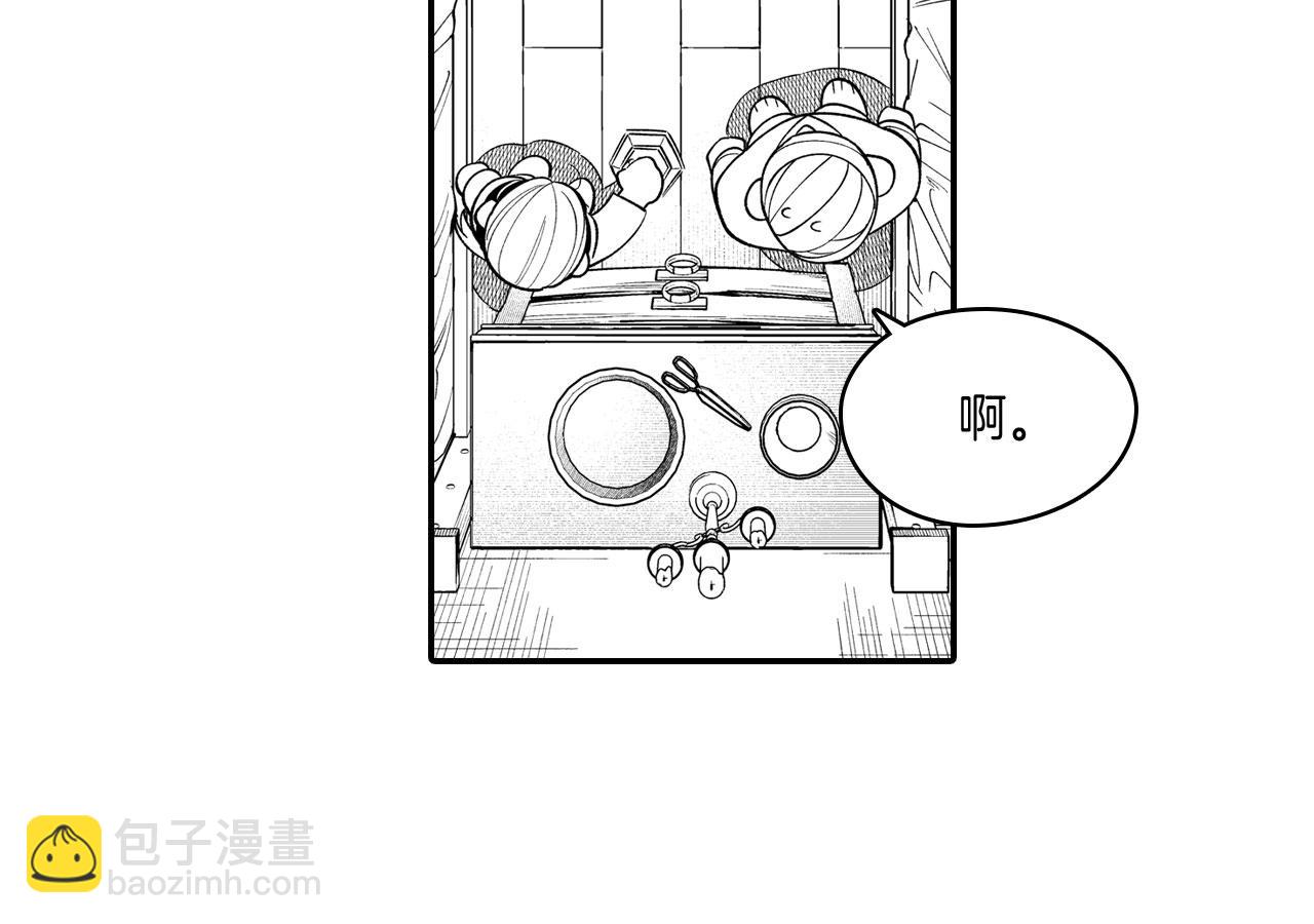 第49话 我们不一样62
