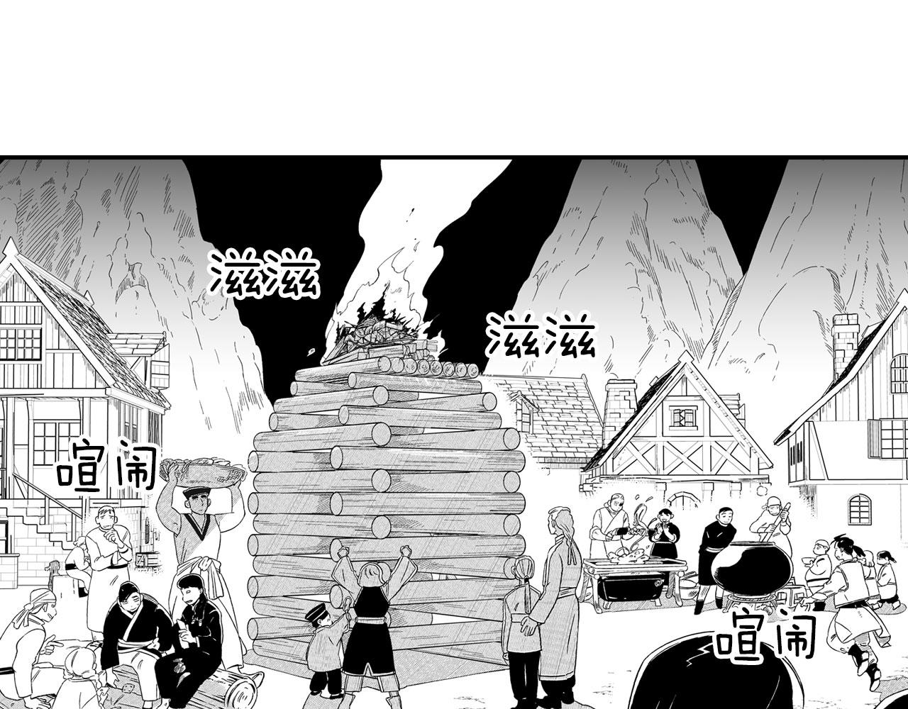 第49话 我们不一样63
