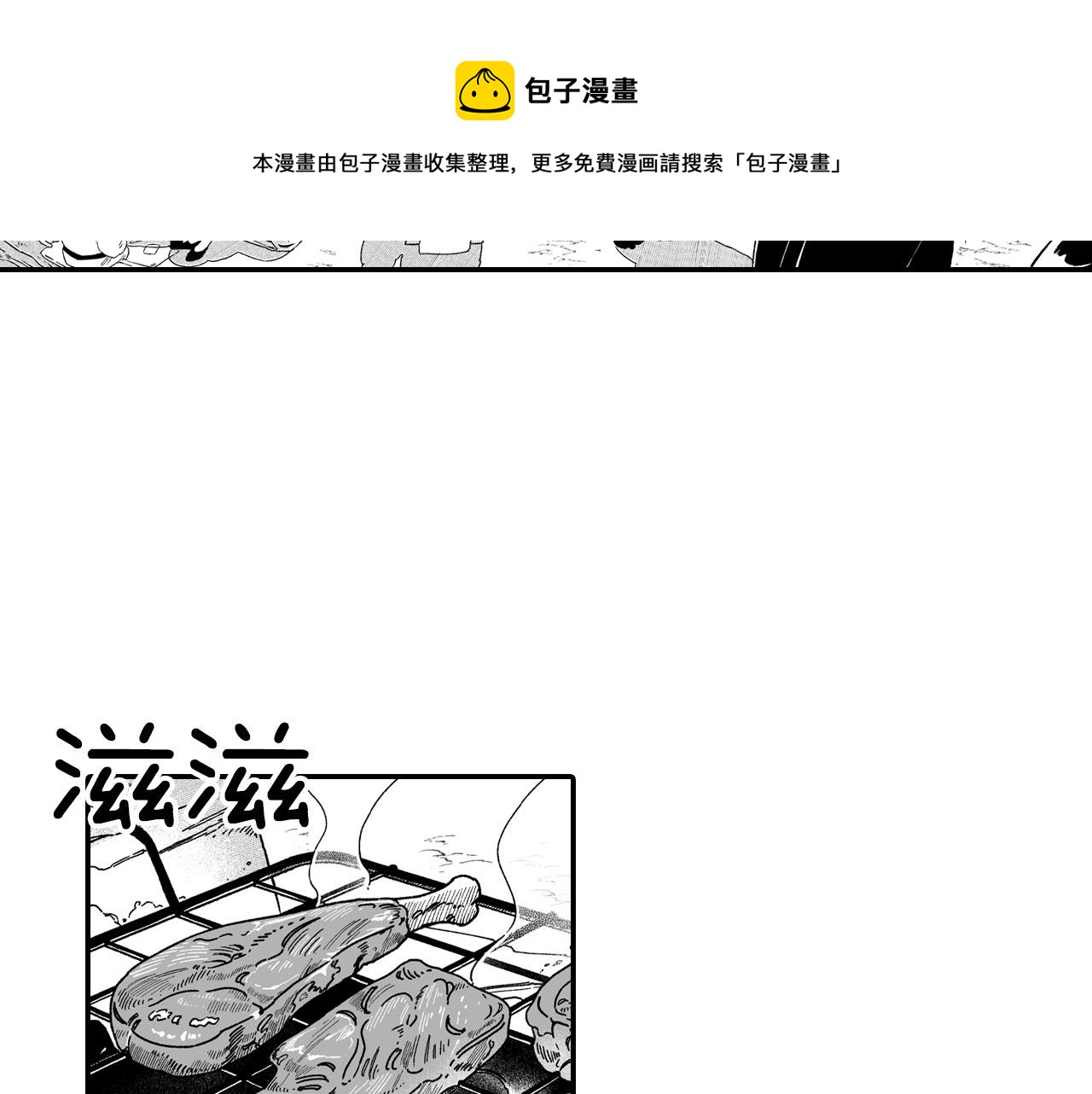 第49话 我们不一样64