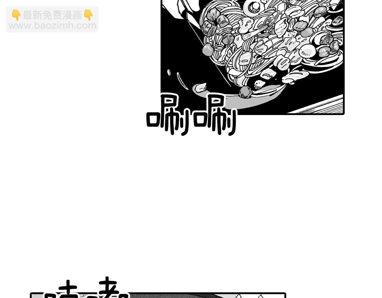 第49话 我们不一样66