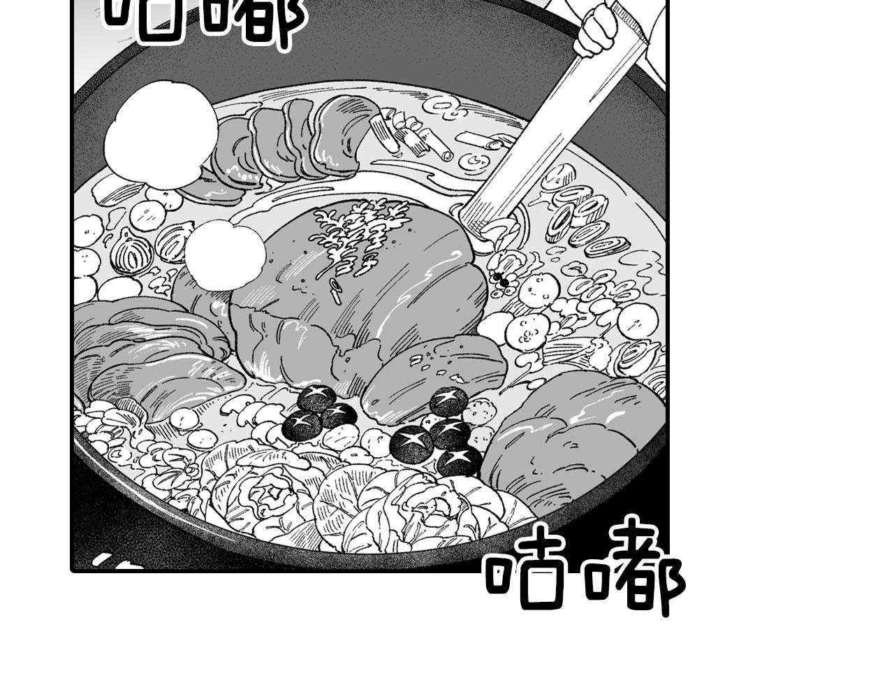第49话 我们不一样67