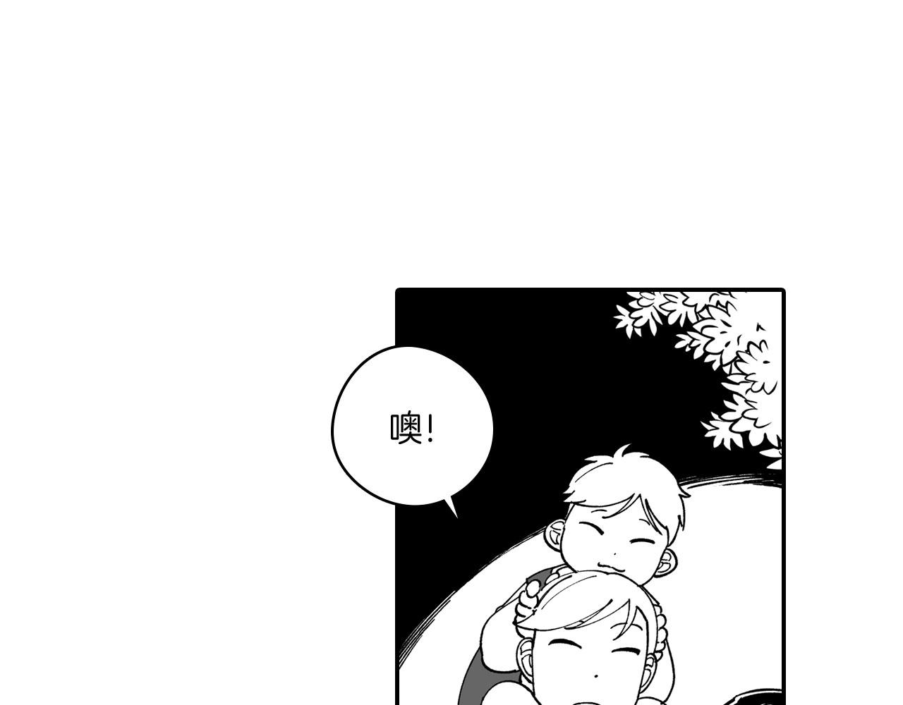 第49话 我们不一样68