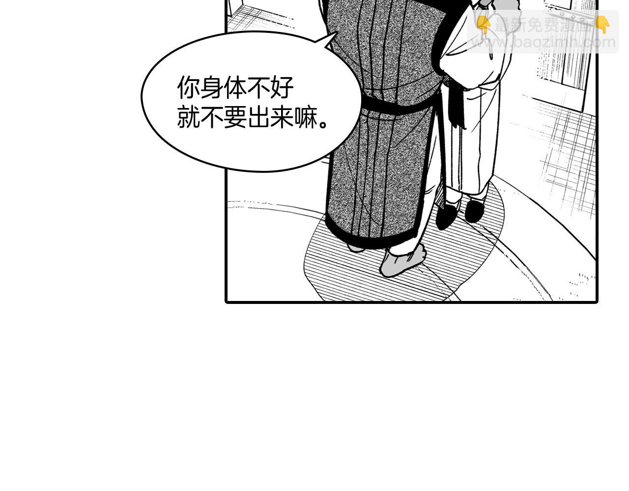 第49话 我们不一样7