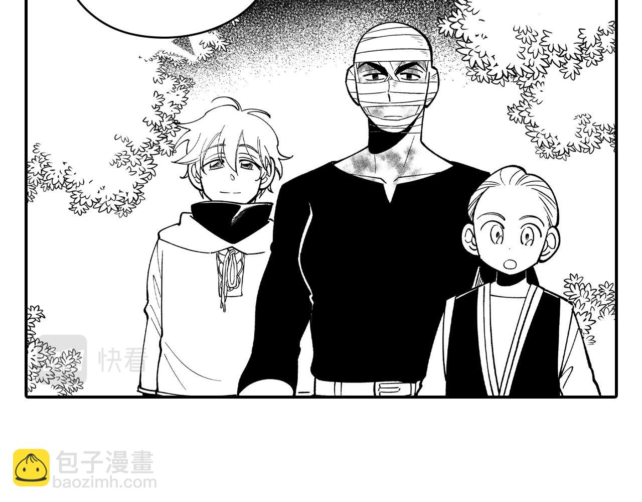 第49话 我们不一样70