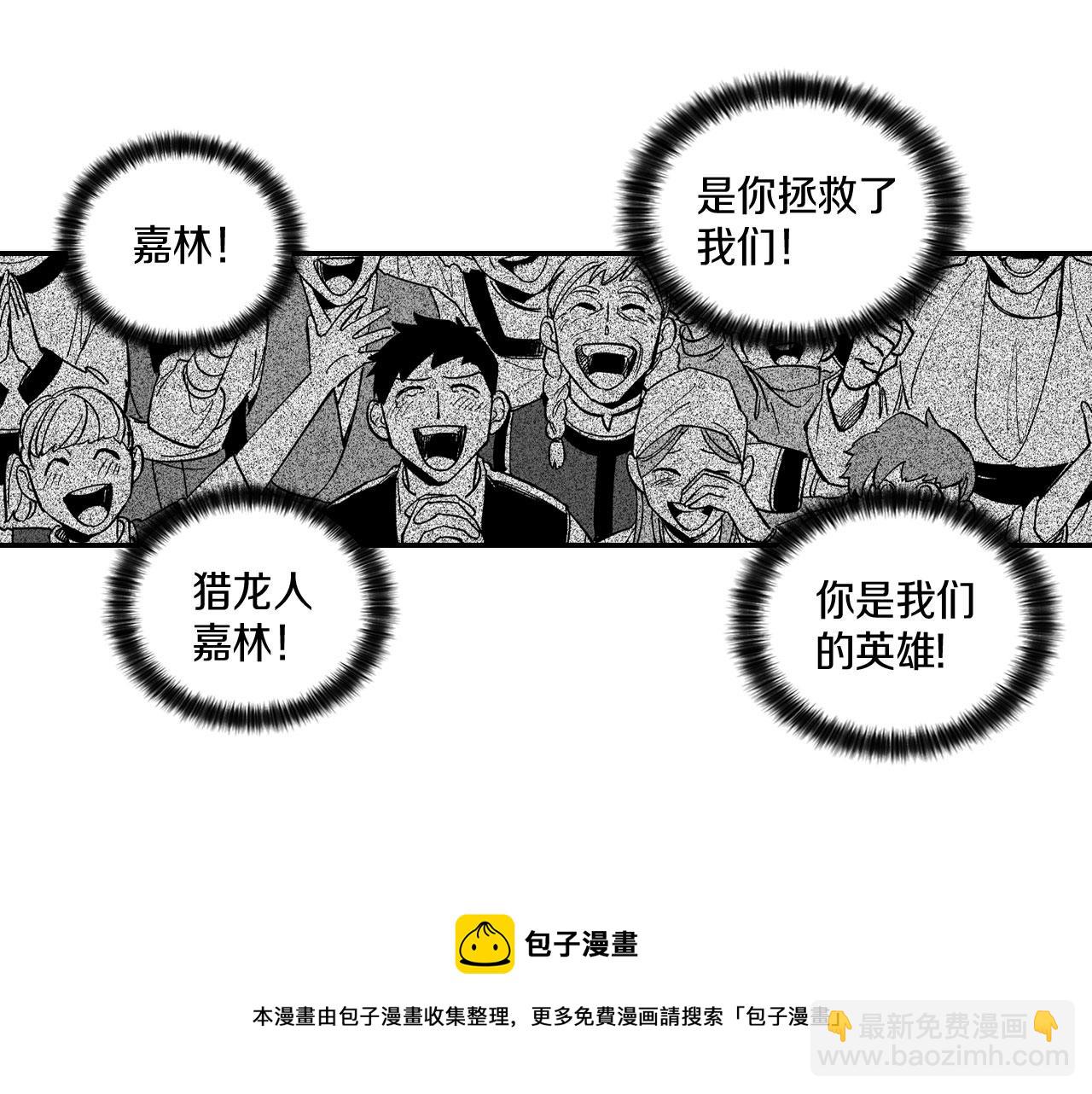 第49话 我们不一样74