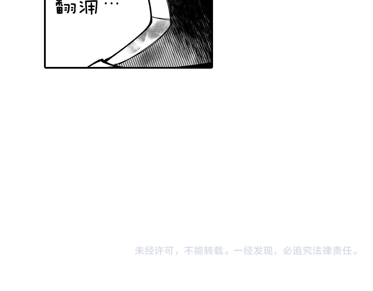第49话 我们不一样76
