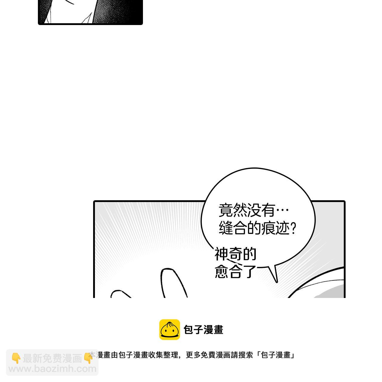 第50话 其乐融融10