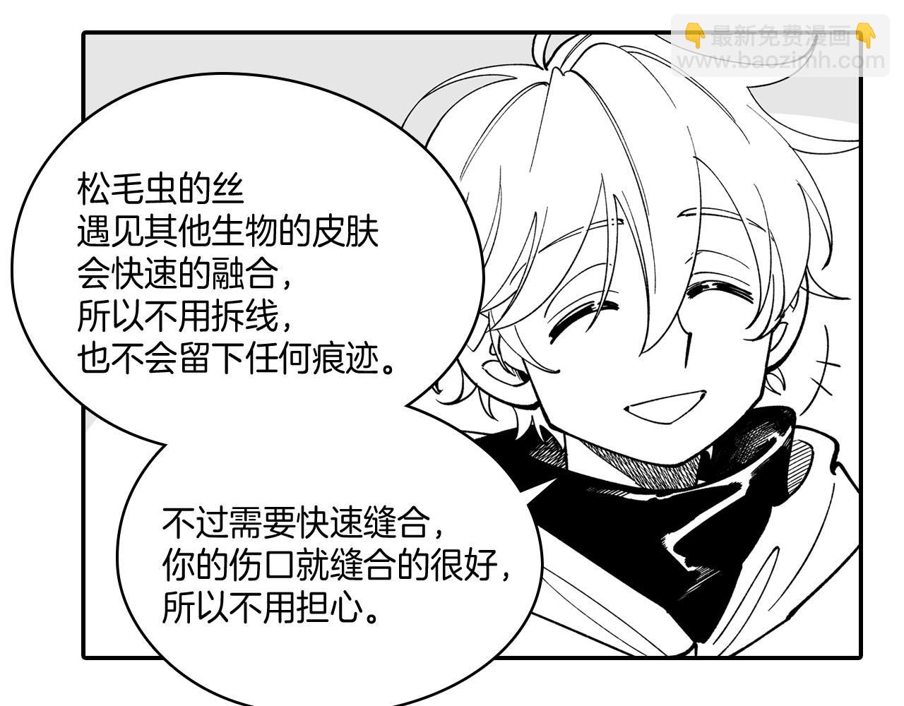 第50话 其乐融融14