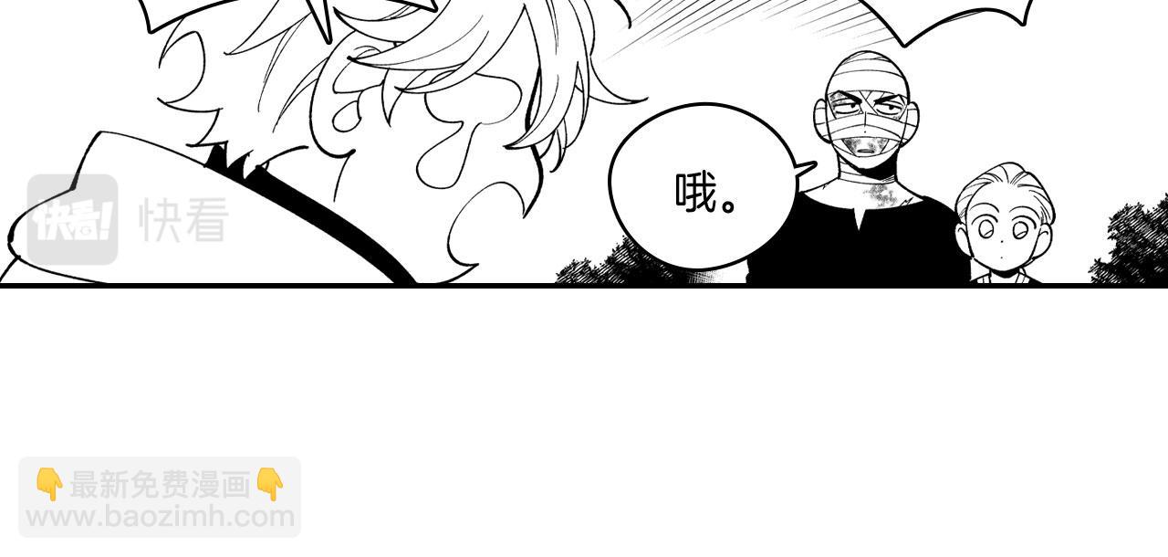 第50话 其乐融融17