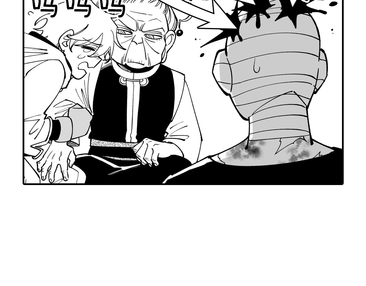 第50话 其乐融融19