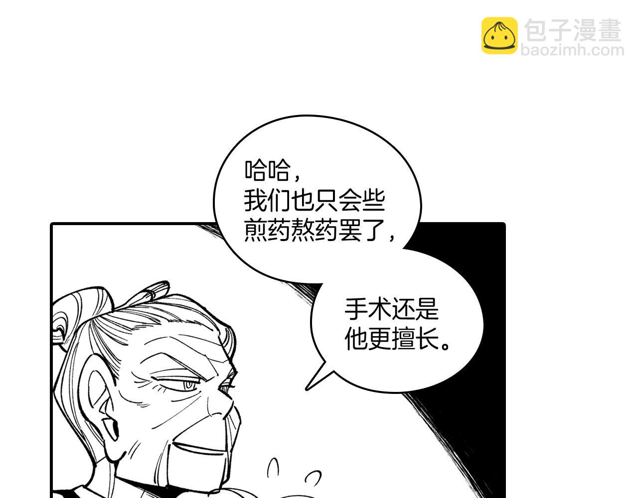 第50话 其乐融融21