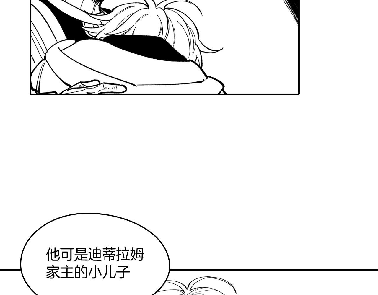 第50话 其乐融融22