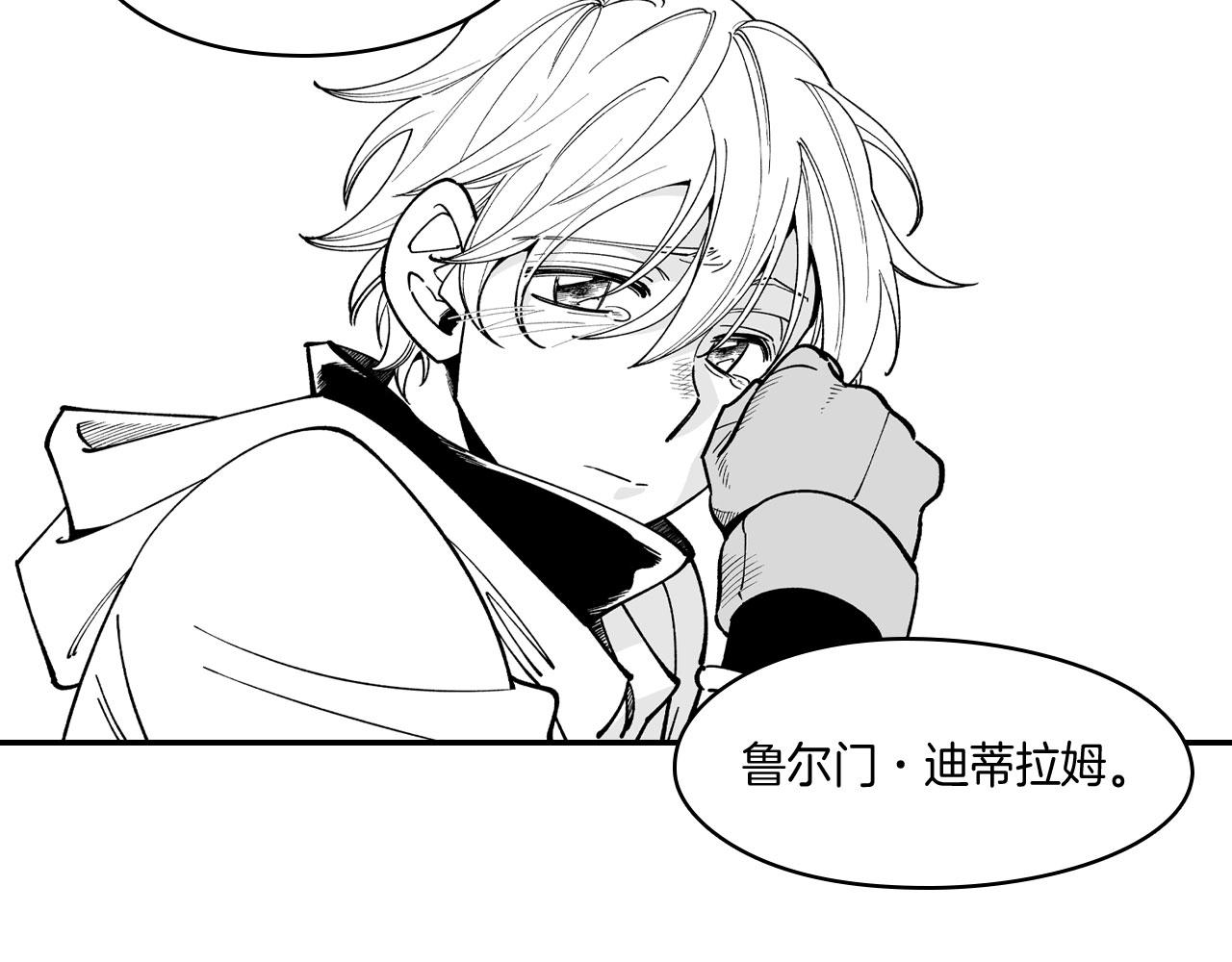 第50话 其乐融融23