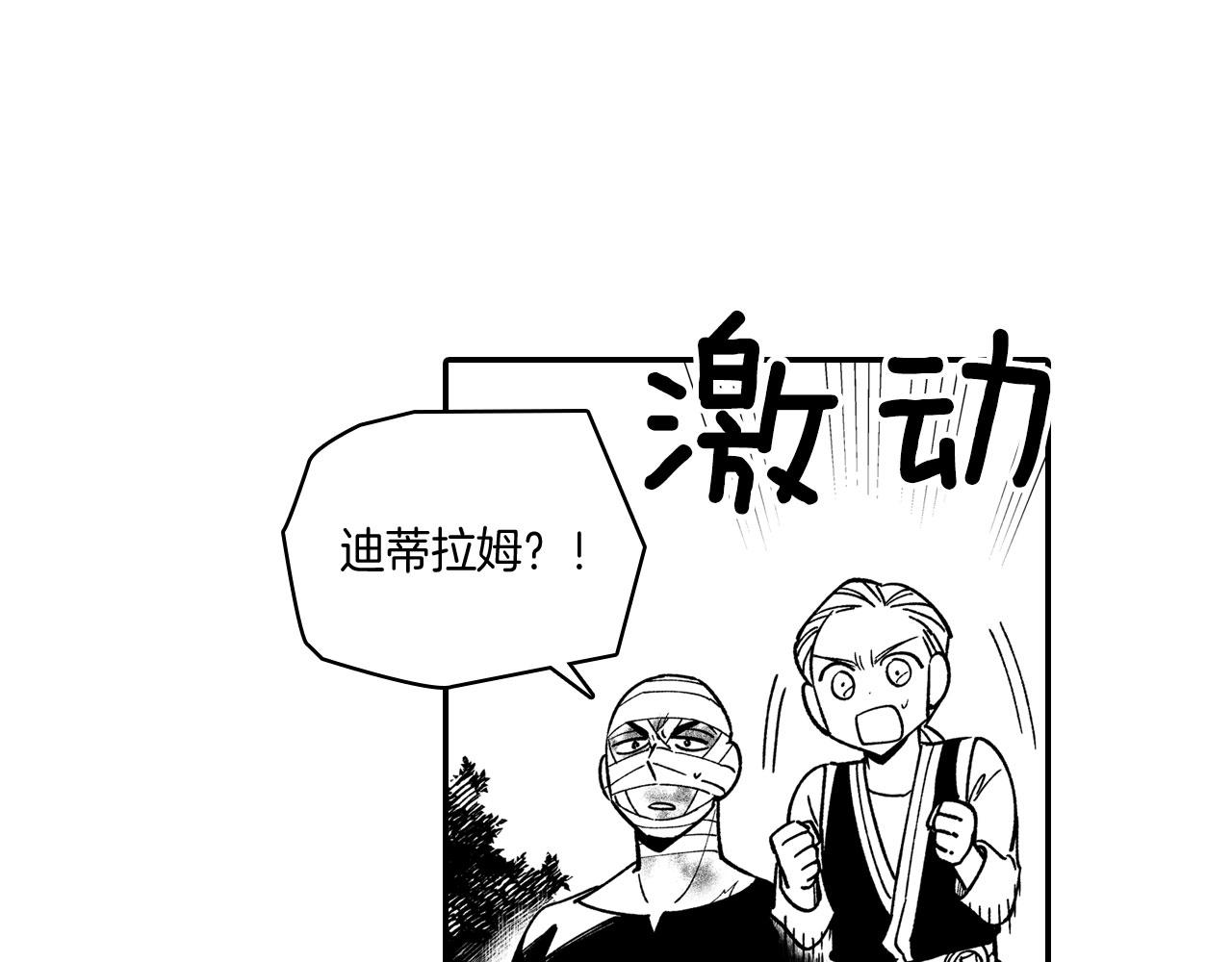 第50话 其乐融融24