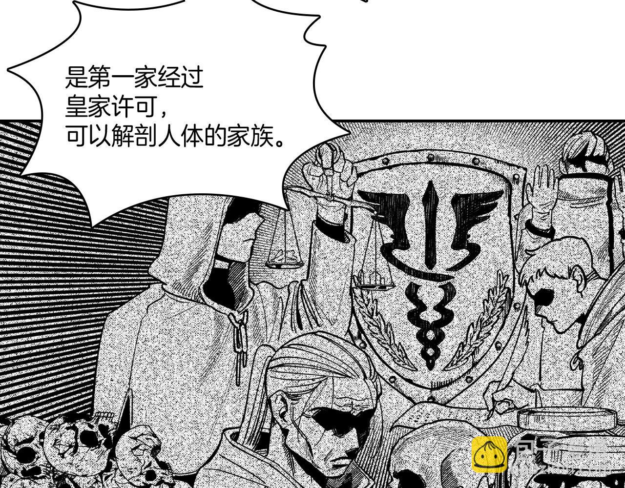 第50话 其乐融融26