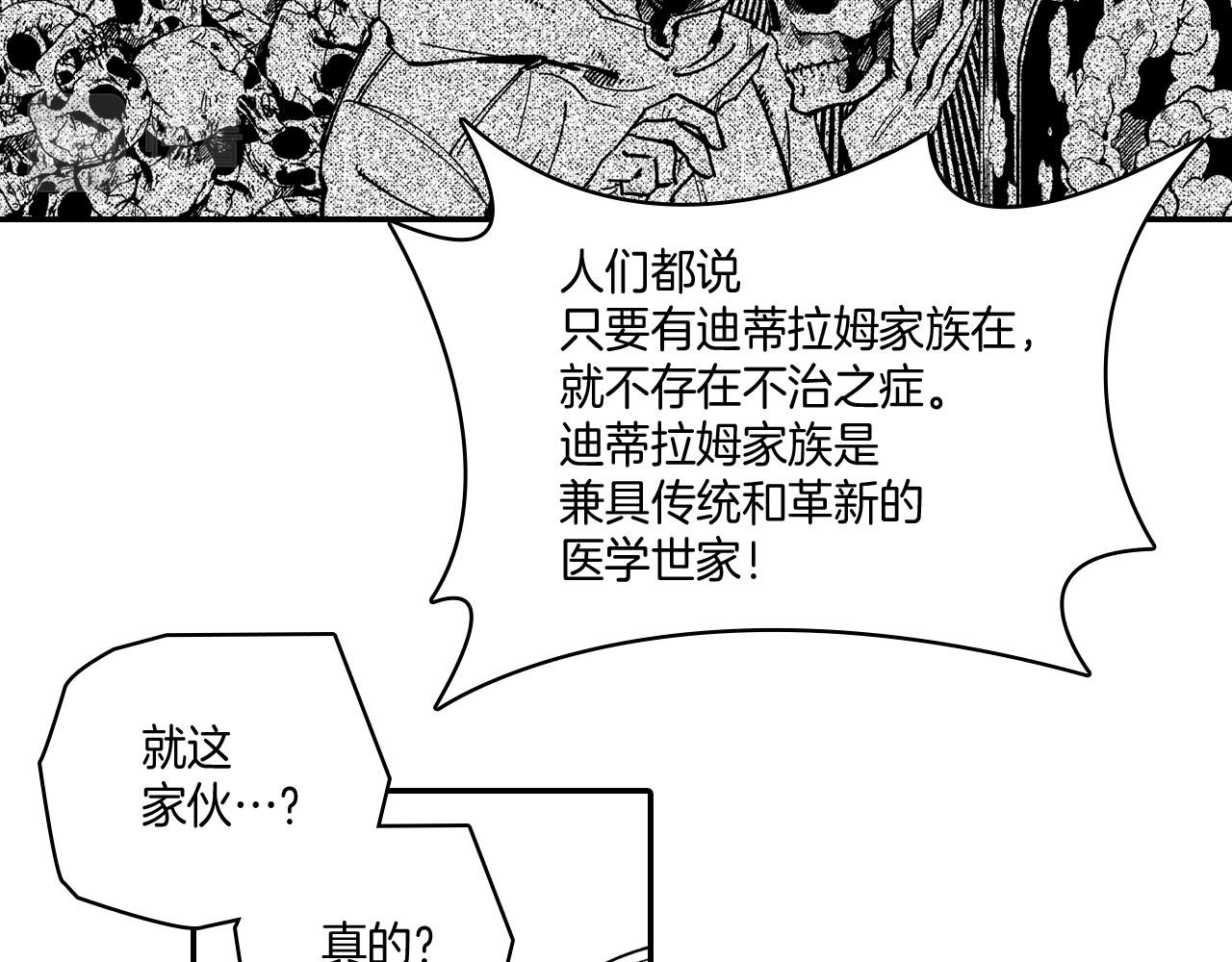 第50话 其乐融融27