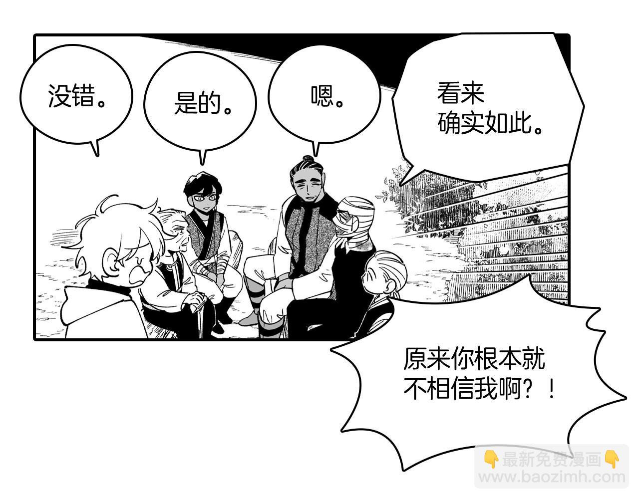 第50话 其乐融融29