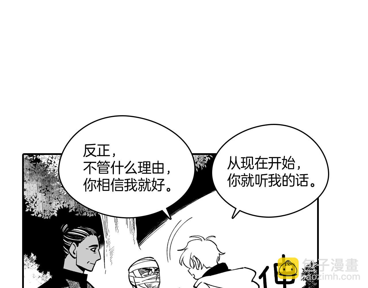 第50话 其乐融融31
