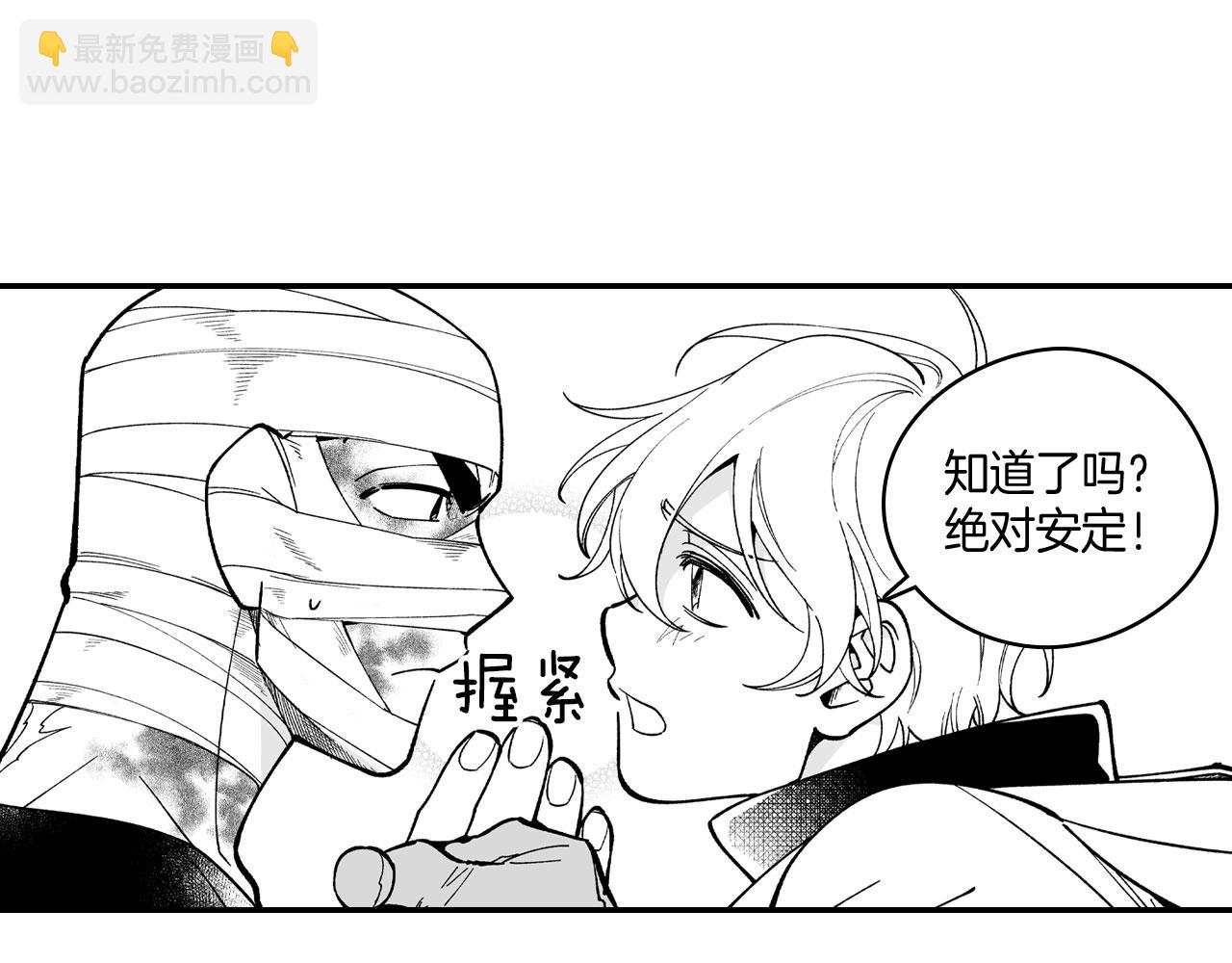 第50话 其乐融融33