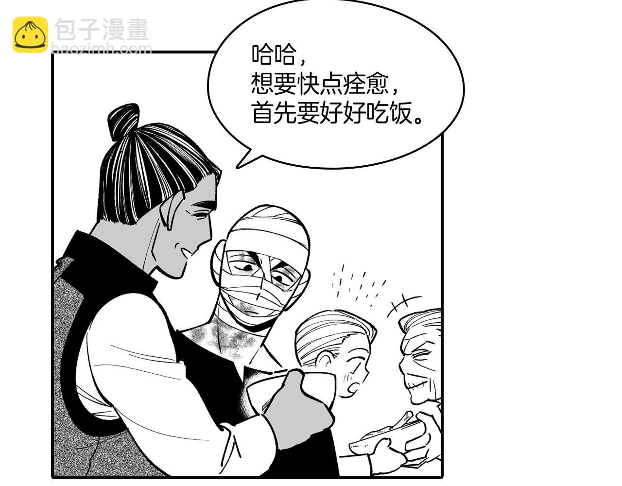 第50话 其乐融融36