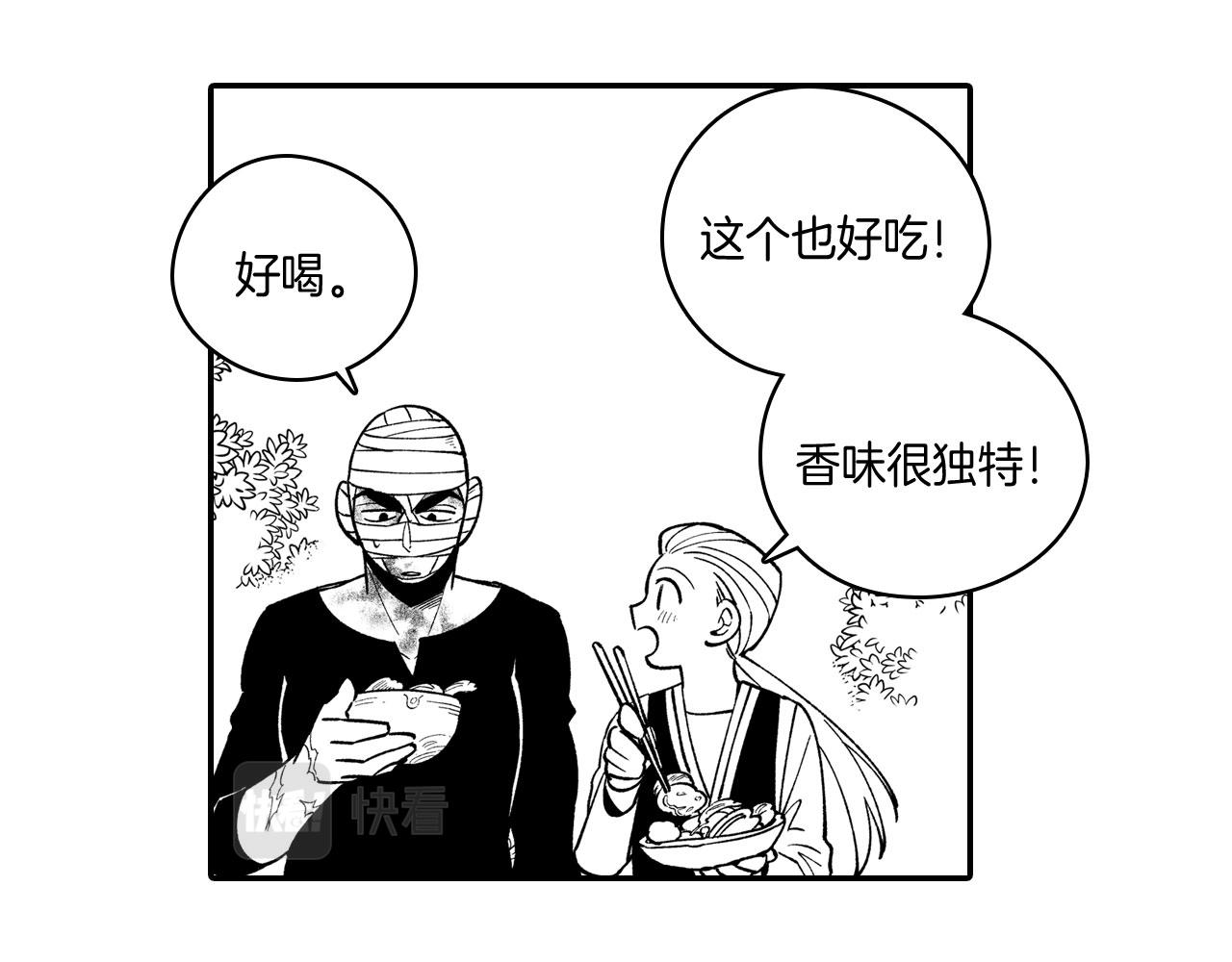 第50话 其乐融融39