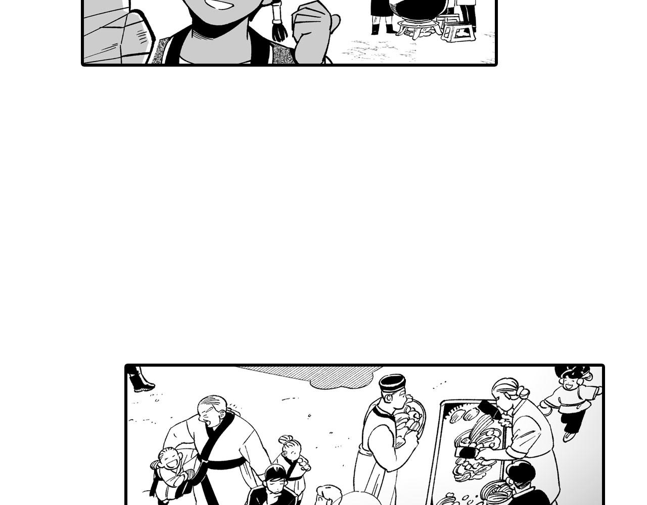 第50话 其乐融融41