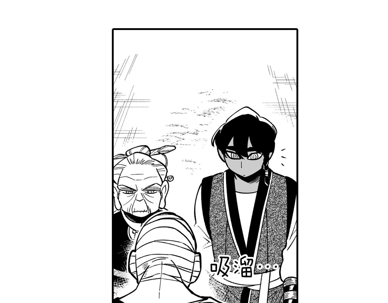 第50话 其乐融融44
