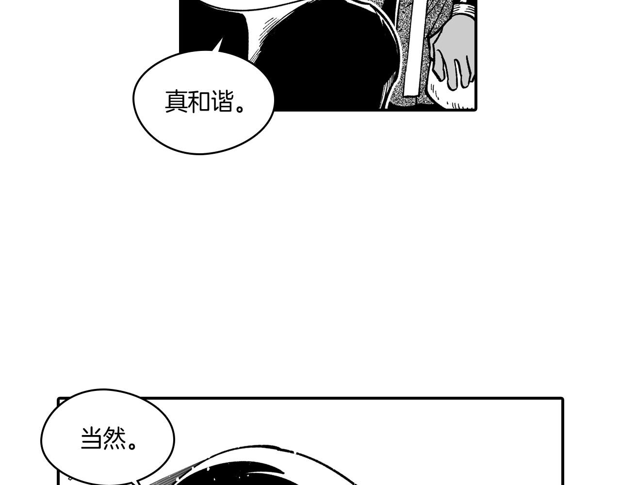 第50话 其乐融融45
