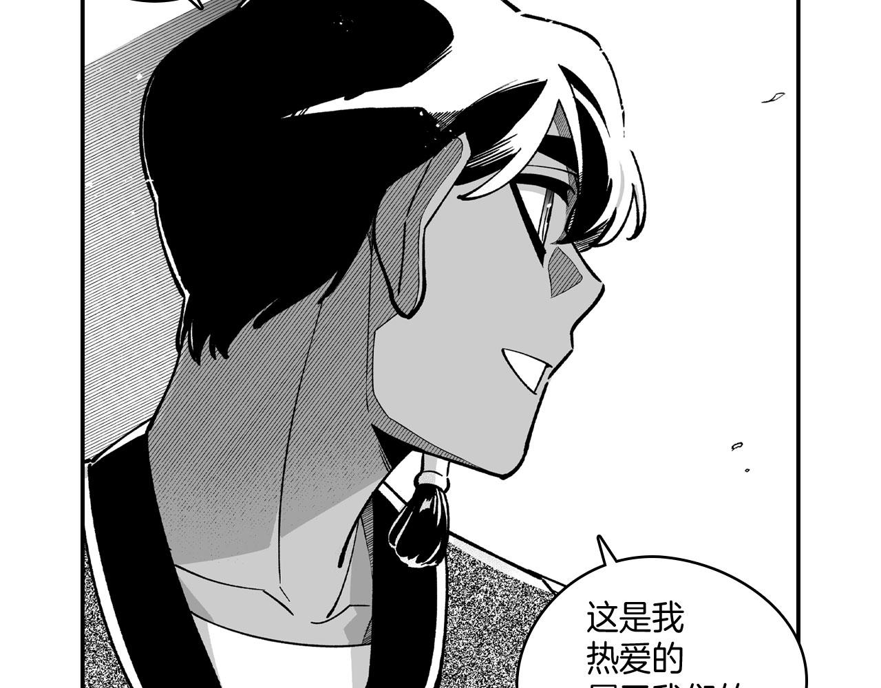 第50话 其乐融融46