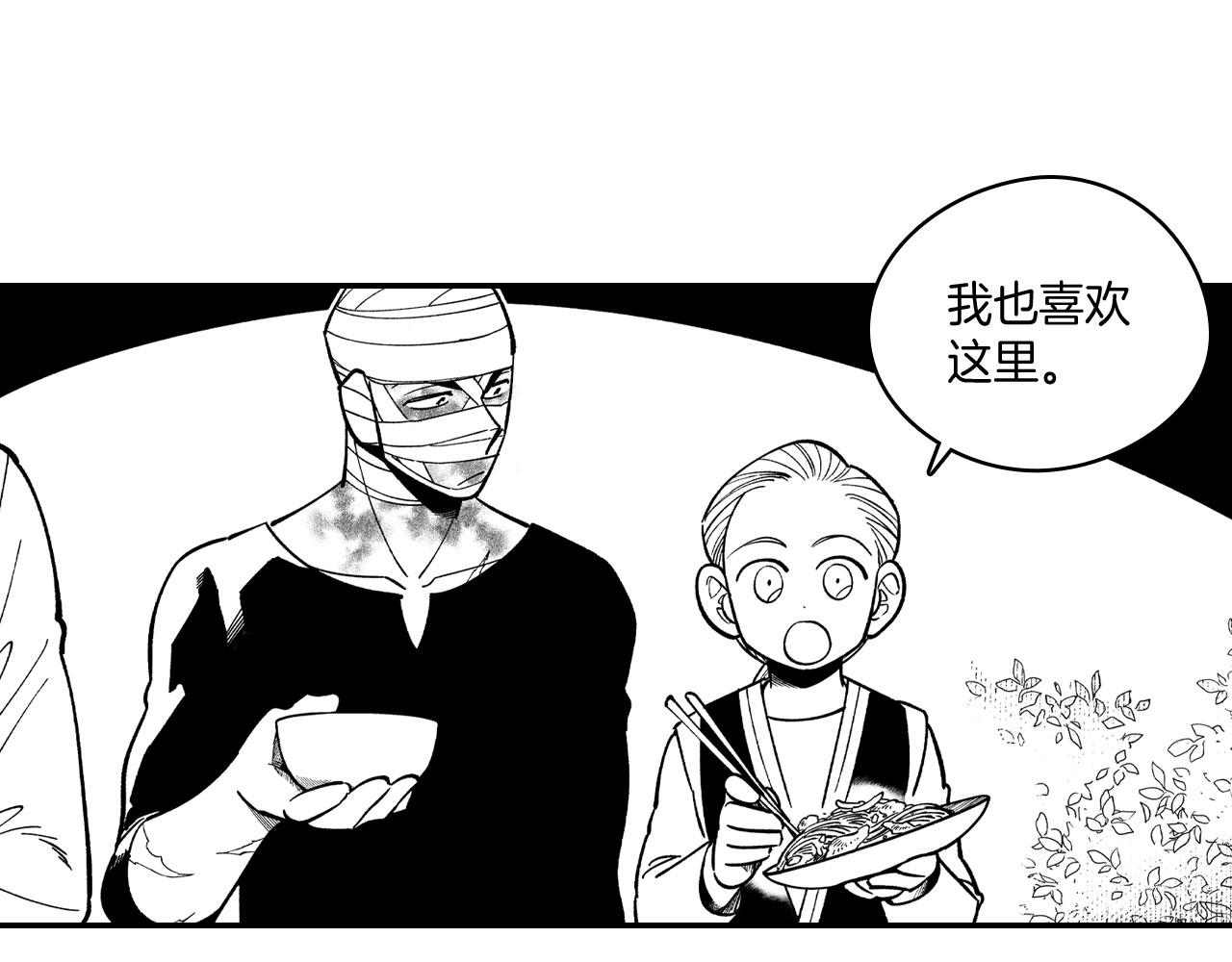 第50话 其乐融融48